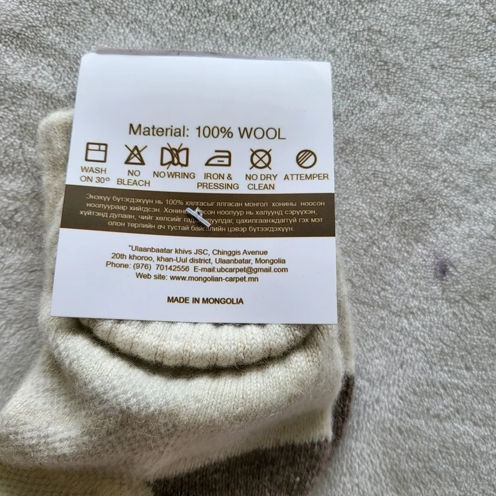 Wool Blend Kids' Socks in Cream and Brown